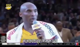 科比高清短视频,重温篮球传奇的激情瞬间