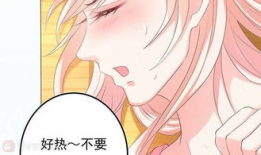 宠妻狂魔漫画,漫画中的甜蜜爱情故事