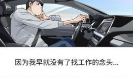 韩国漫画在线观,沉浸式视觉盛宴，探索东方奇幻世界