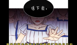 魔女的逆袭漫画免费观看,免费漫画，揭开神秘力量的奇幻之旅