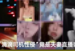 直播破案现场91,91分钟见证正义瞬间