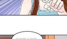 漫画绿茶婊,揭秘现代社交中的虚伪与算计